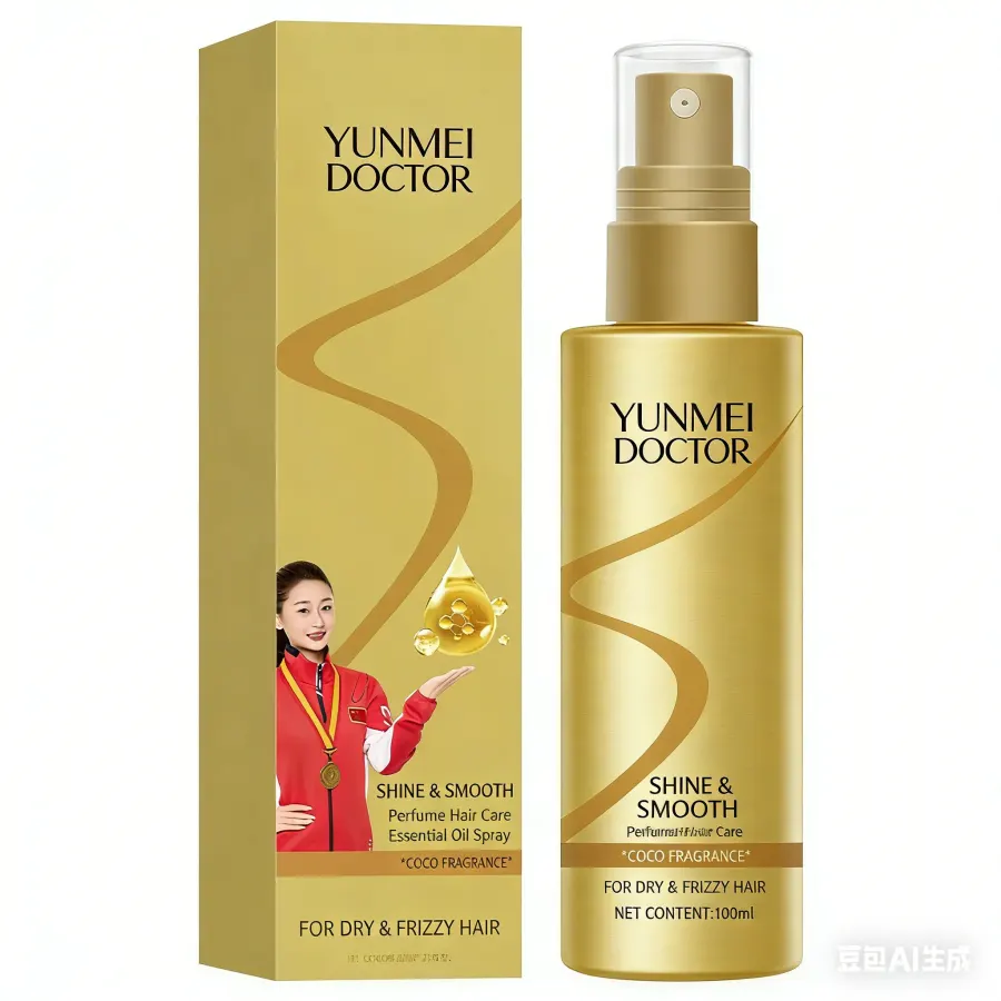 Anti-Frizz Hair Oil Spray, Perfumed Smoothing Lightweight